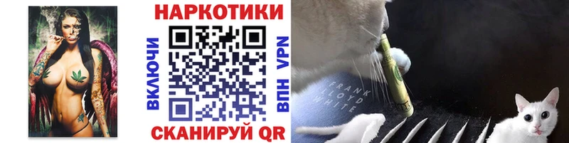 Купить закладку Амфетамин  Меф мяу мяу  Cocaine  Codein  Канабис  ГАШ  Ишим