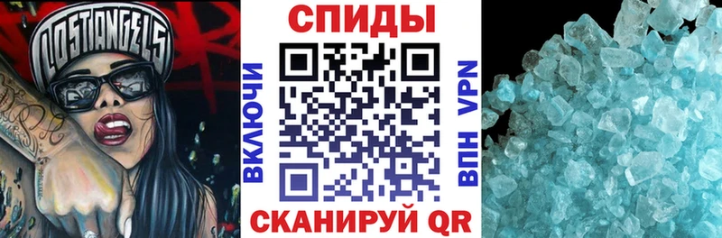 Купить  Ишим  АМФЕТАМИН VHQ 