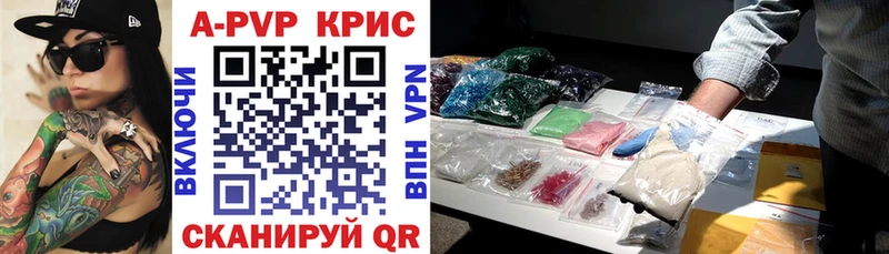 Купить где  Ишим  A PVP мука 