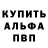 Бутират буратино Anton Syschenko