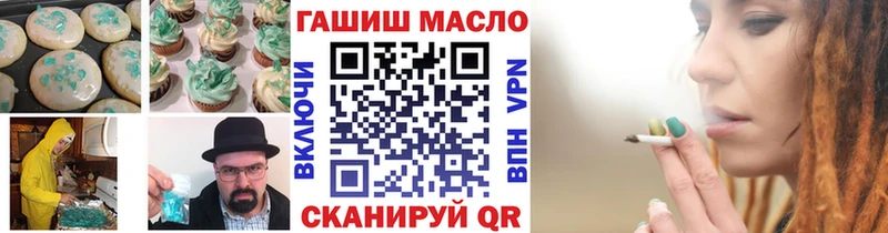 Купить где  Ишим  Еда ТГК конопля 