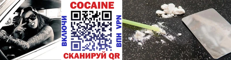 COCAIN Колумбийский  Купить  Ишим 