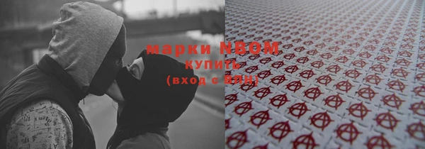 прущая мука Заводоуковск