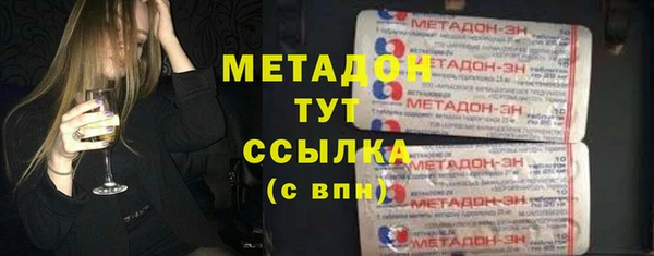 прущая мука Заводоуковск
