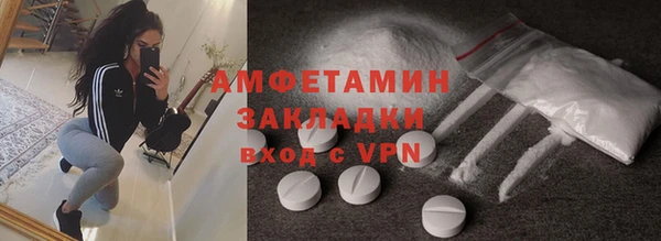мяу мяу мука Заволжье