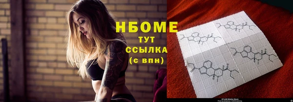 прущая мука Заводоуковск