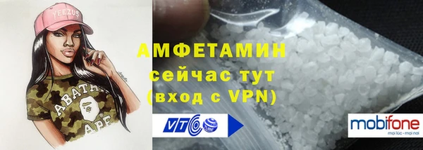 кокаин премиум Заволжск