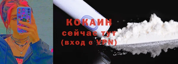 кокаин премиум Заволжск