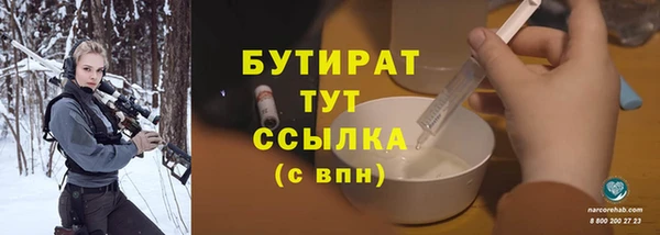 кокаин премиум Заволжск
