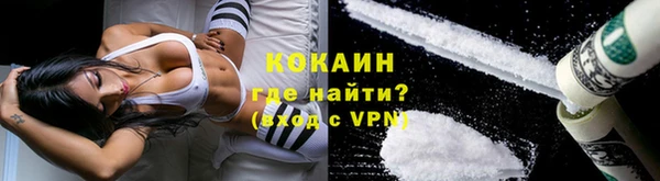 кокаин премиум Заволжск