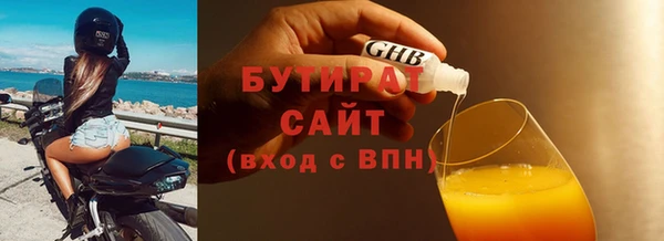 кокаин премиум Заволжск