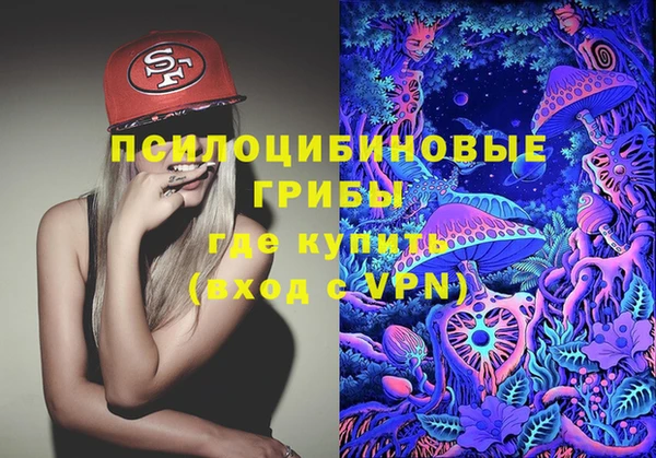 кокаин премиум Заволжск
