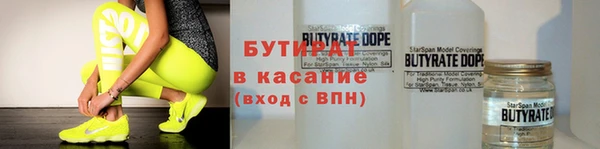 мяу мяу мука Заволжье