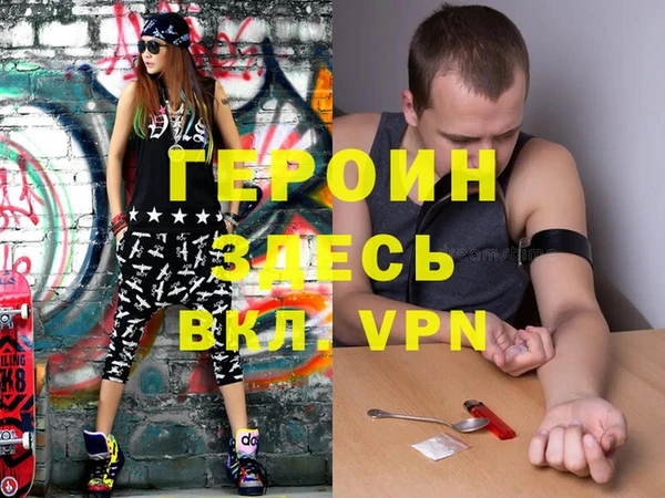 прущая мука Заводоуковск