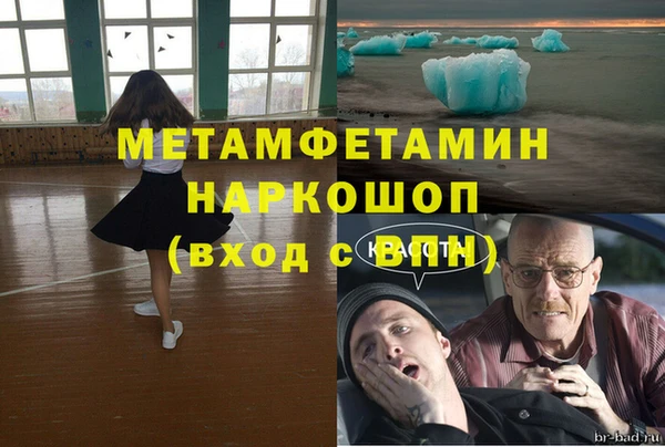 кокаин премиум Заволжск