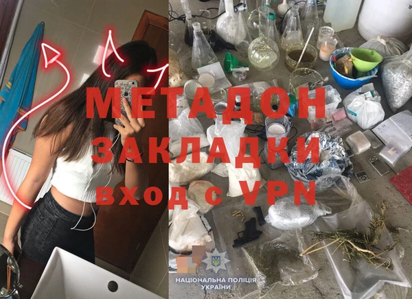 мяу мяу мука Заволжье
