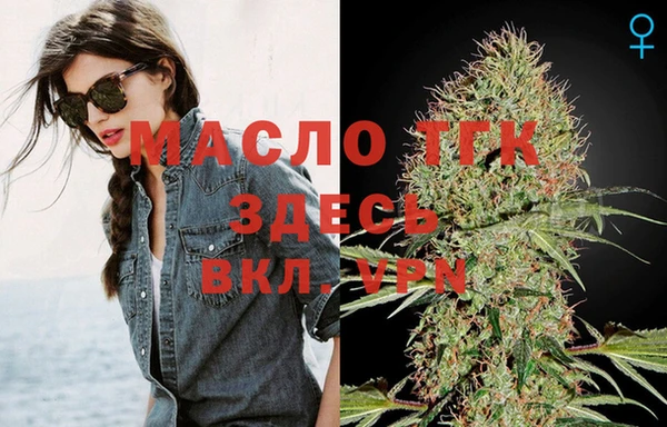 прущая мука Заводоуковск