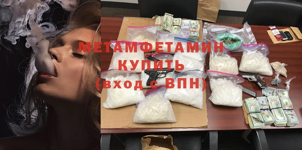 кокаин премиум Заволжск