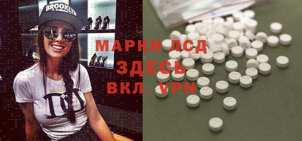 прущая мука Заводоуковск