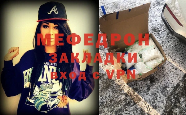 мяу мяу мука Заволжье