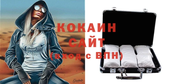 мяу мяу мука Заволжье