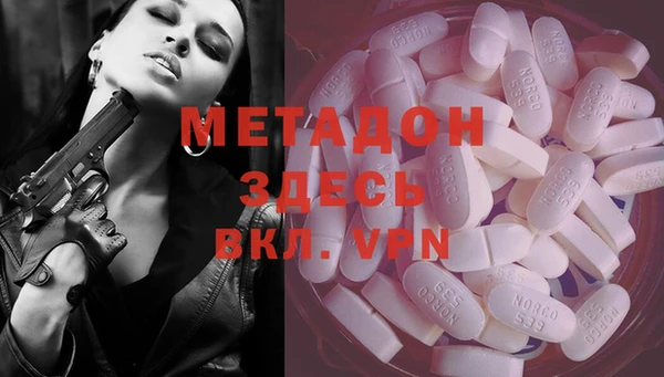 мяу мяу мука Заволжье