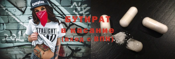 кокаин премиум Заволжск