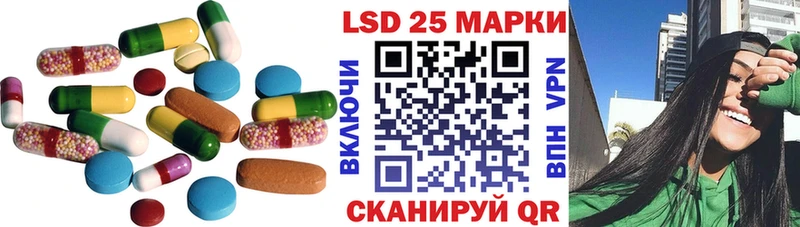Лсд 25 экстази кислота  Купить где  Ишим 