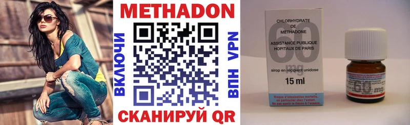 МЕТАДОН мёд  Купить  Ишим 