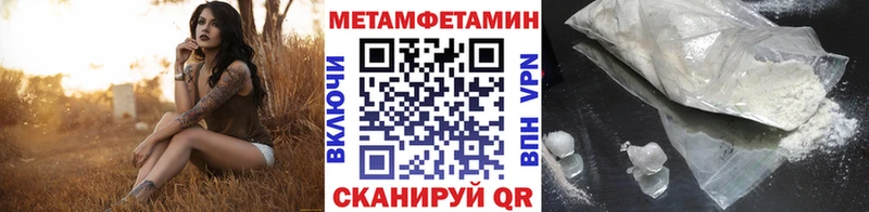 МЕТАМФЕТАМИН Декстрометамфетамин 99.9%  Купить  Ишим 